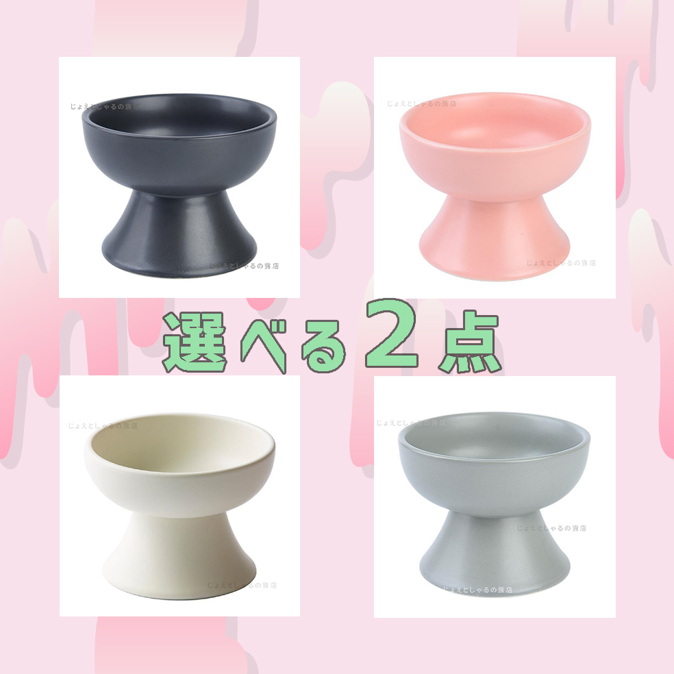 【白×ピンク】陶器製フードボウル 猫犬 ペット用食器 おやつ 餌入れ 水 餌皿_画像2