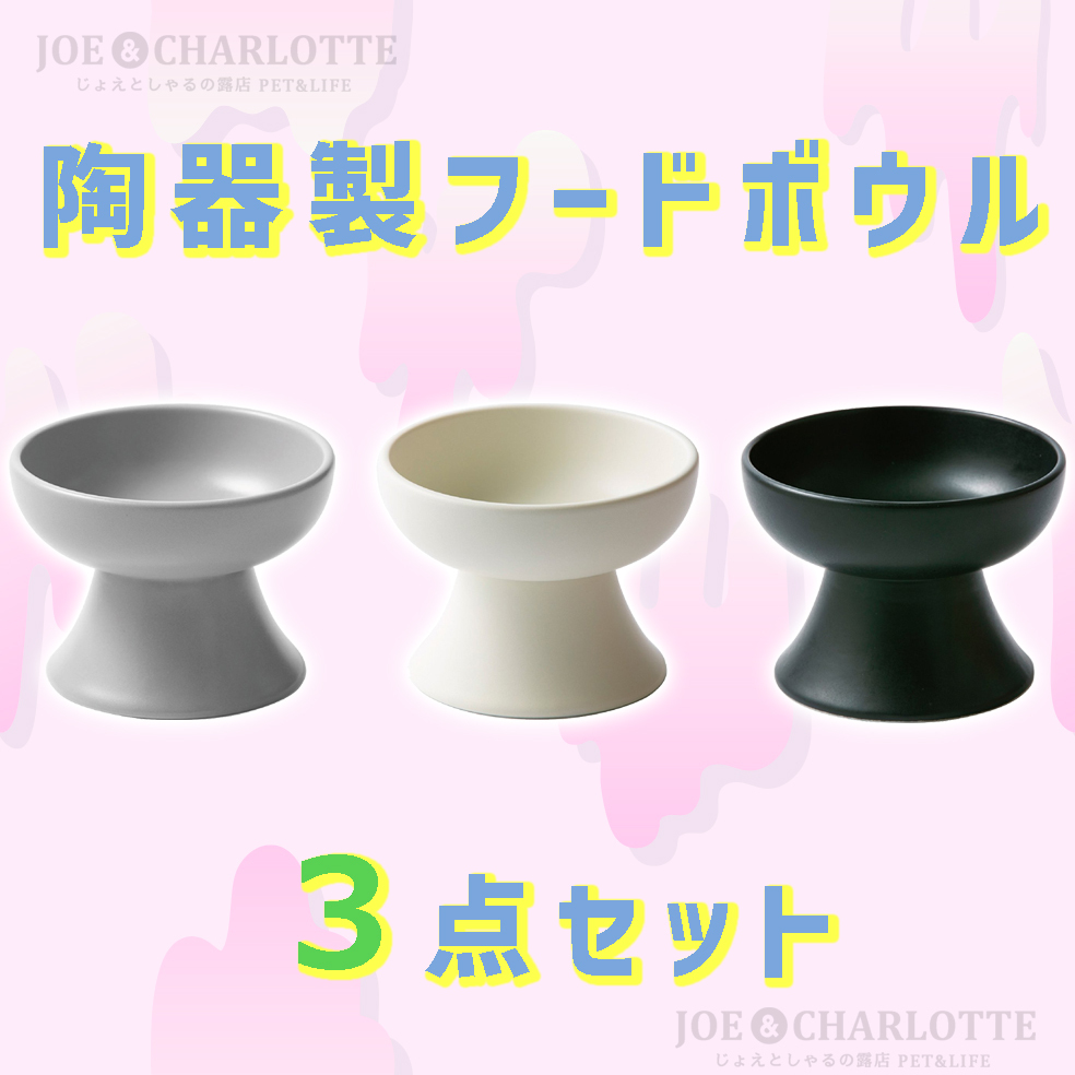 [ white black grey ] ceramics made hood bowl cat dog for pets tableware bite bait inserting water bait plate 