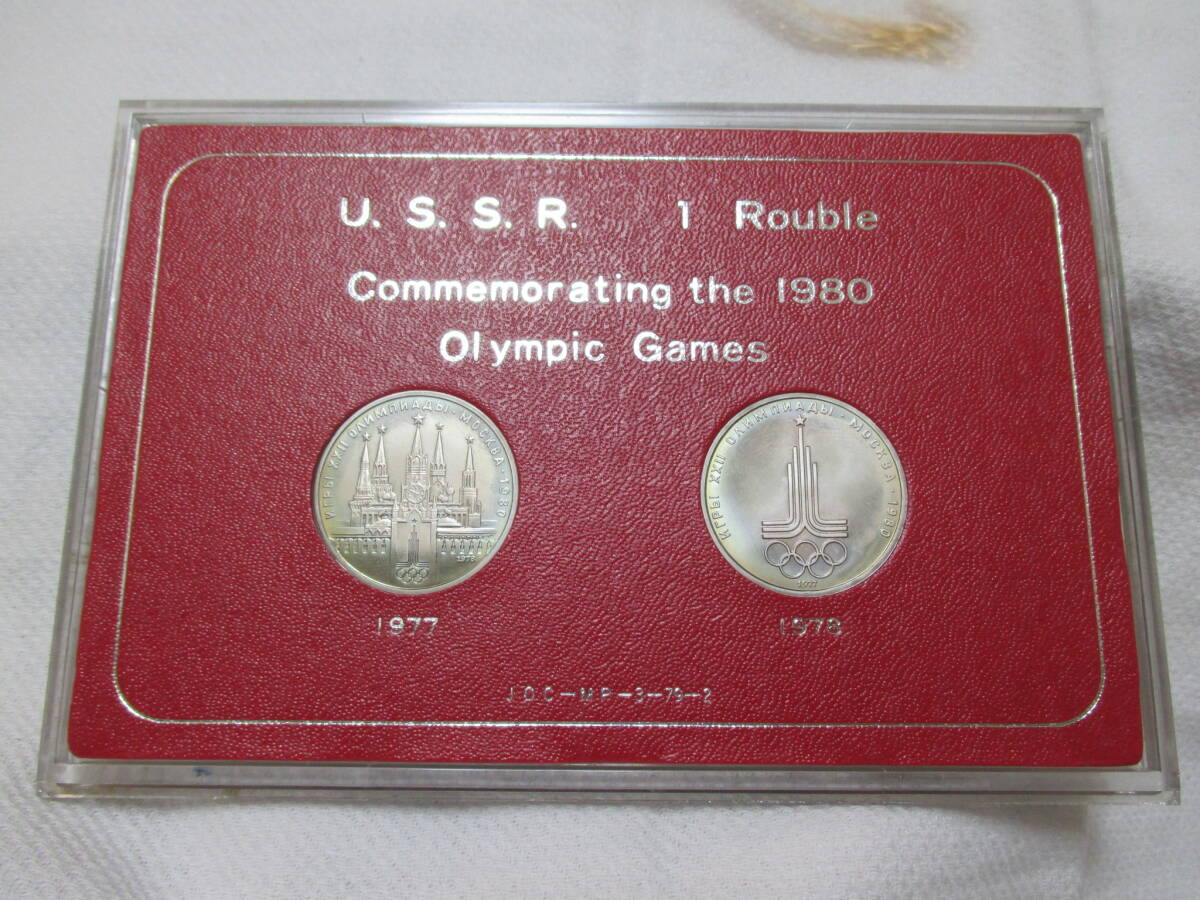 ロシア ソビエト連邦 1980 完全未使用プラス プルーフライクプラス 貨幣セット オリンピック 送料230円にて同梱発送可_画像2
