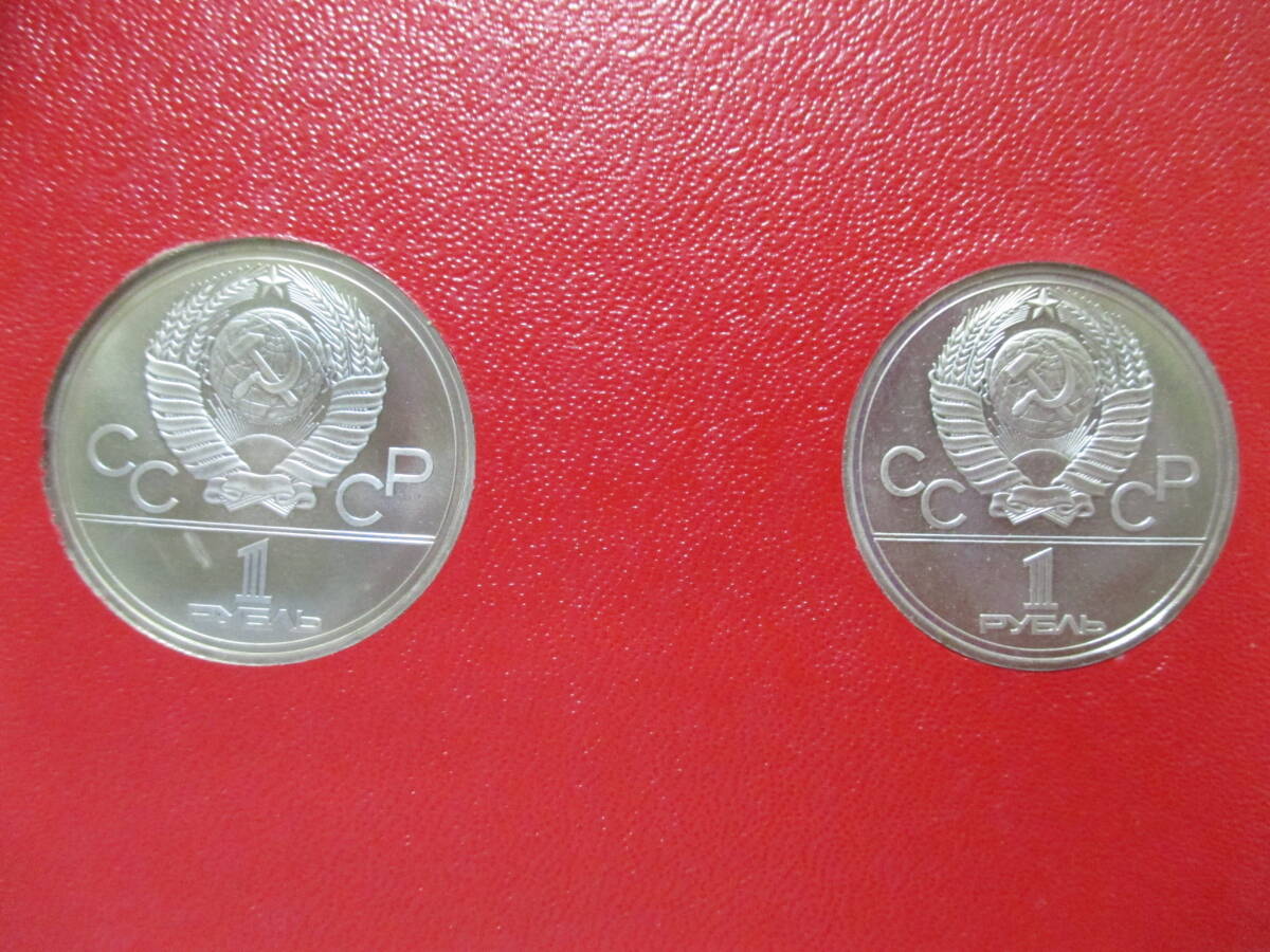 ロシア ソビエト連邦 1980 完全未使用プラス プルーフライクプラス 貨幣セット オリンピック 送料230円にて同梱発送可_画像3