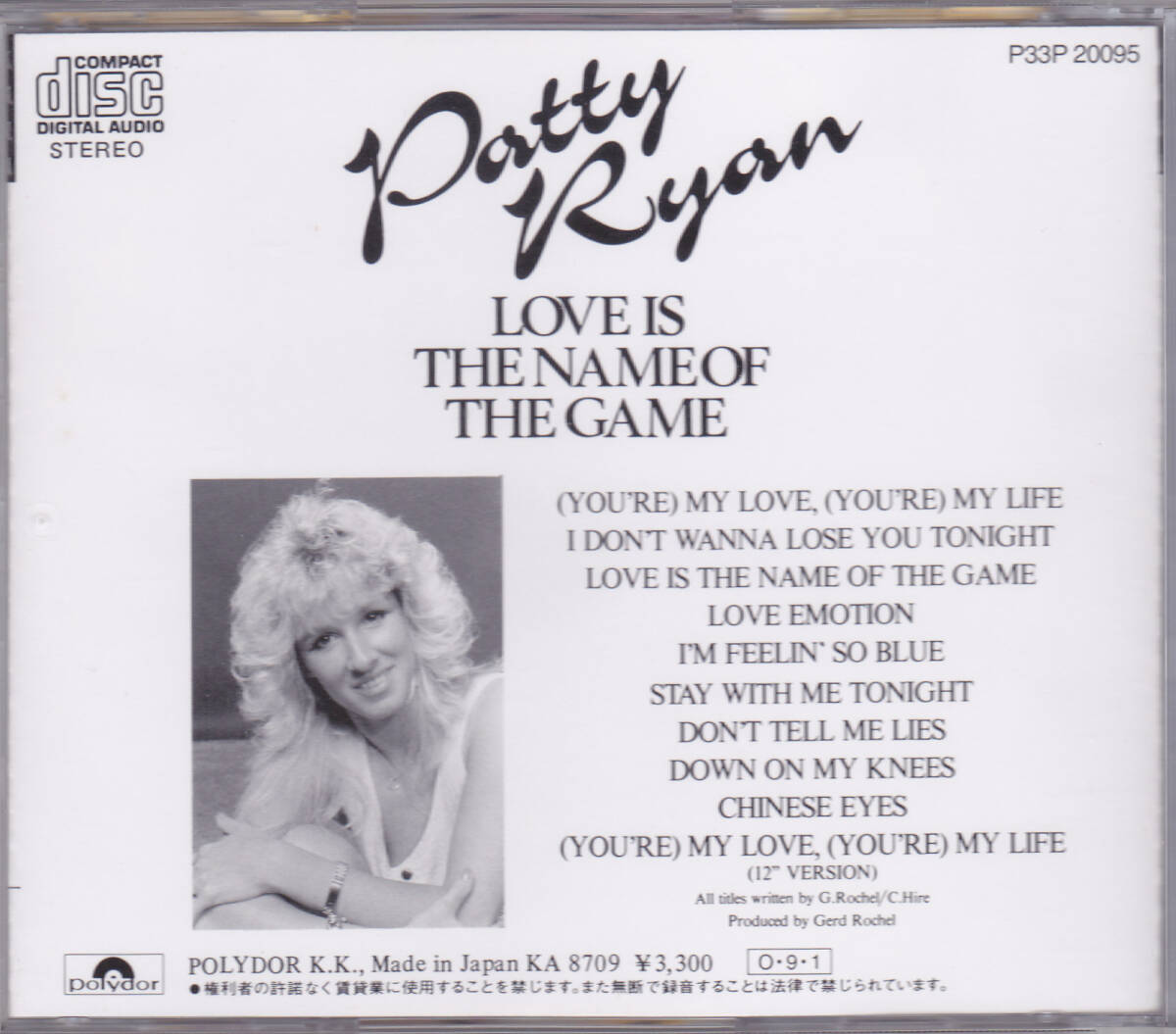 CD パティ・ライアン - ユア・マイ・ラヴ - 国内盤 P33P-20095 A1E21 LOVE IS THE NAME OF THE GAME PATTY RYANの画像2