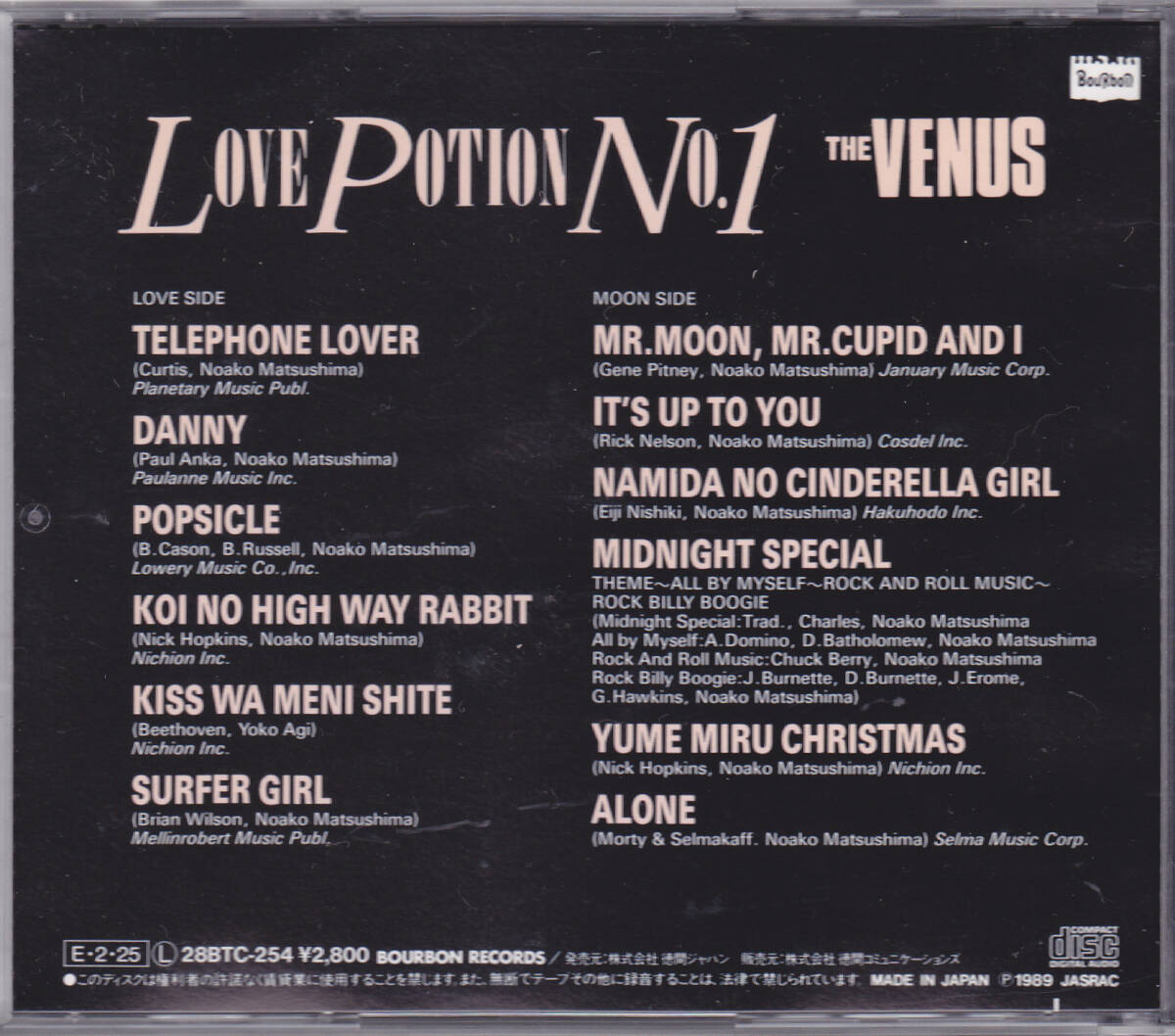 CD ザ・ヴィーナス - LOVE POTION No.1 - 28BTC-254 THE VENUS ラブ・ポーション No.1の画像2
