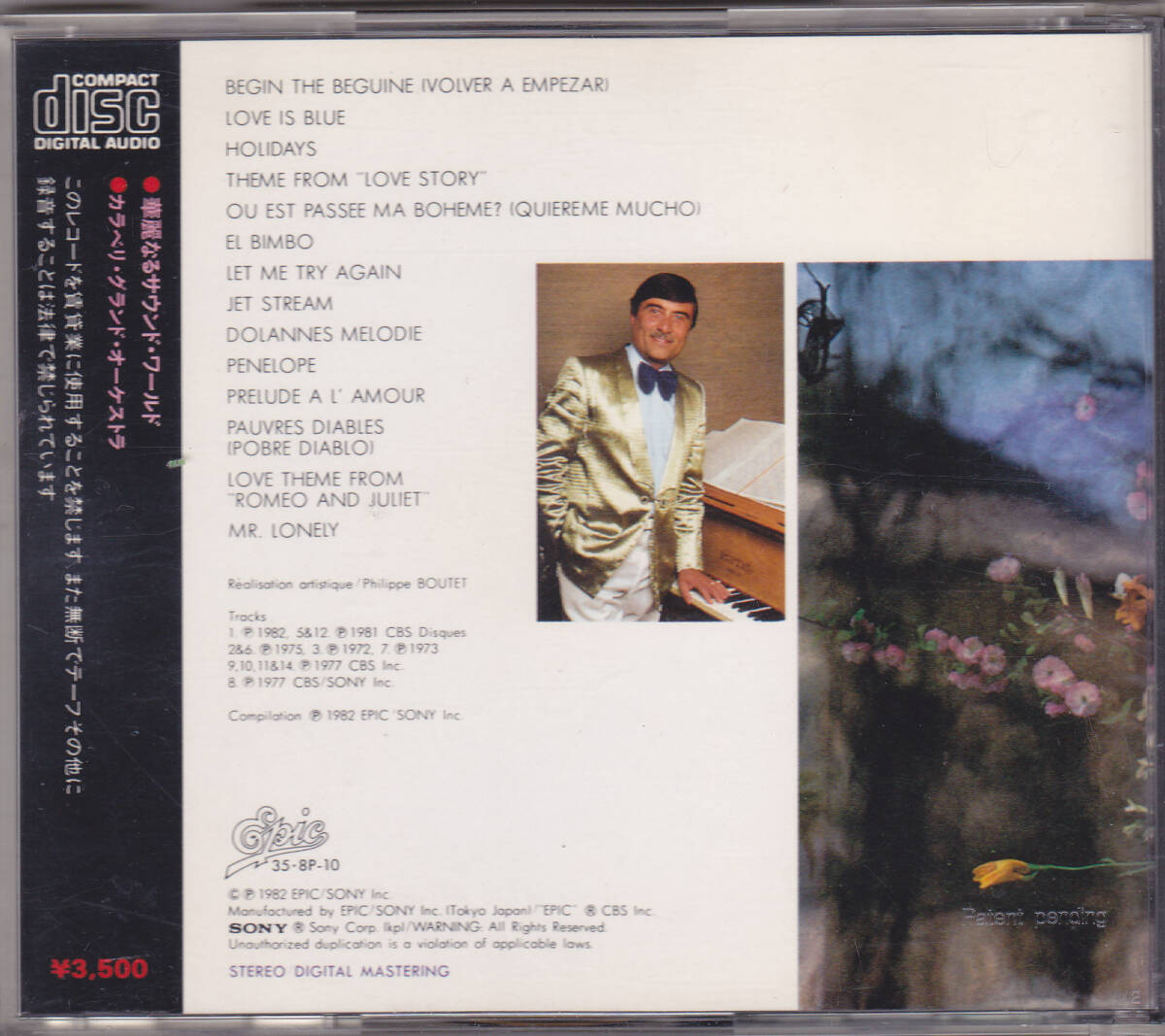 CD カラベリ・グランド・オーケストラ - 華麗なるサウンド・ワールド - 金レーベル 35・8P-10-5 1A1 THE BEST OF CARAVELLIの画像2