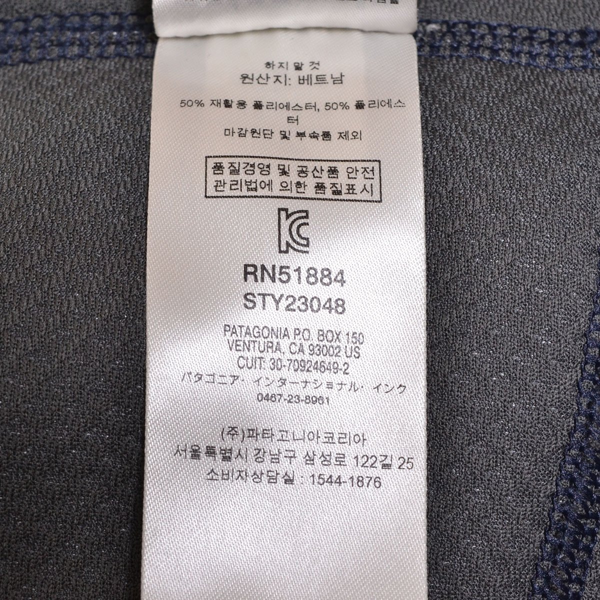 ◆508492 Patagonia パタゴニア ◆ボアフリースベスト 19AW クラシック レトロX 23048 サイズM 2019AW メンズ ネイビー_画像6