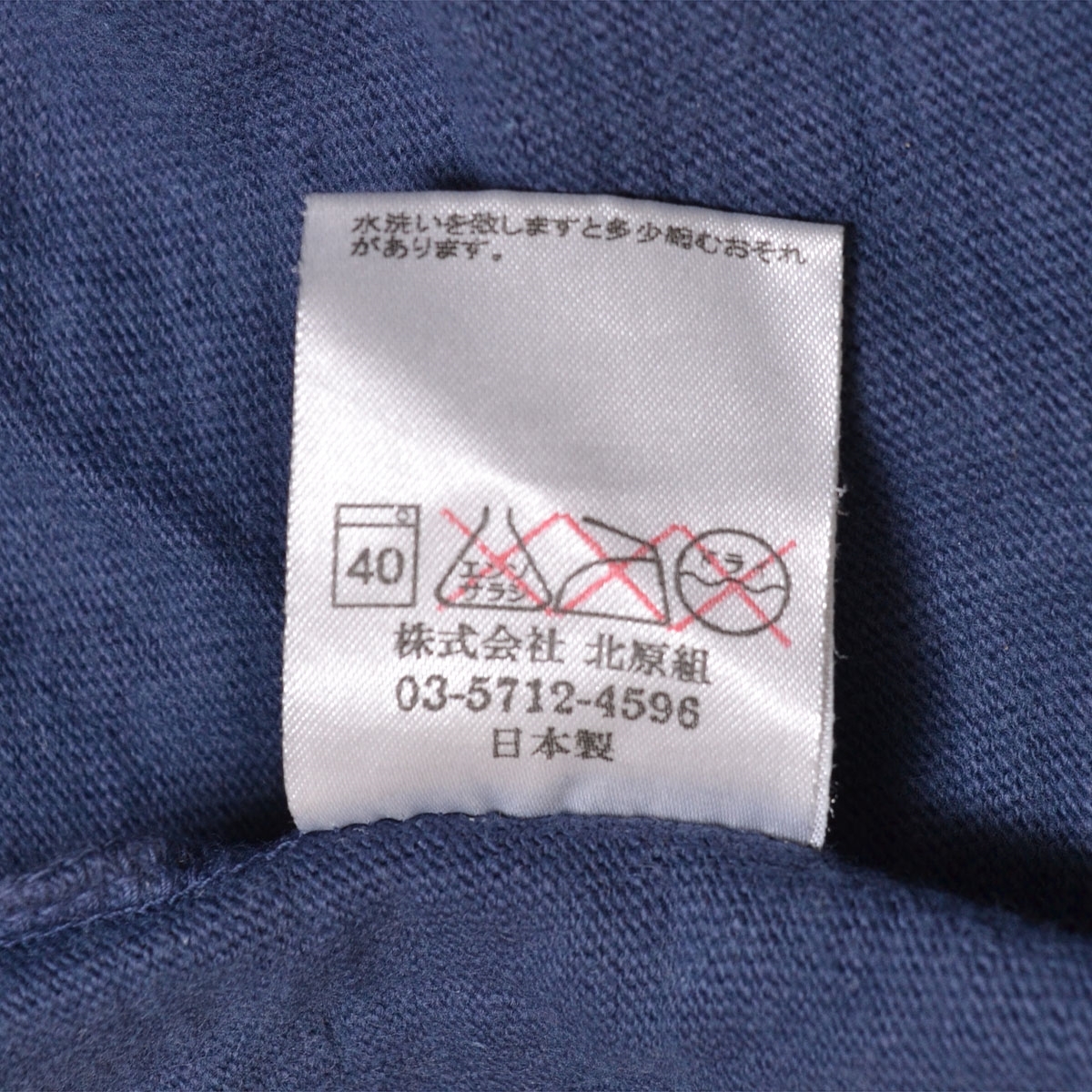 ●483598 BACK BONE バックボーン ○Tシャツ 半袖 サイズS メンズ 日本製 ブルー プリント_画像5