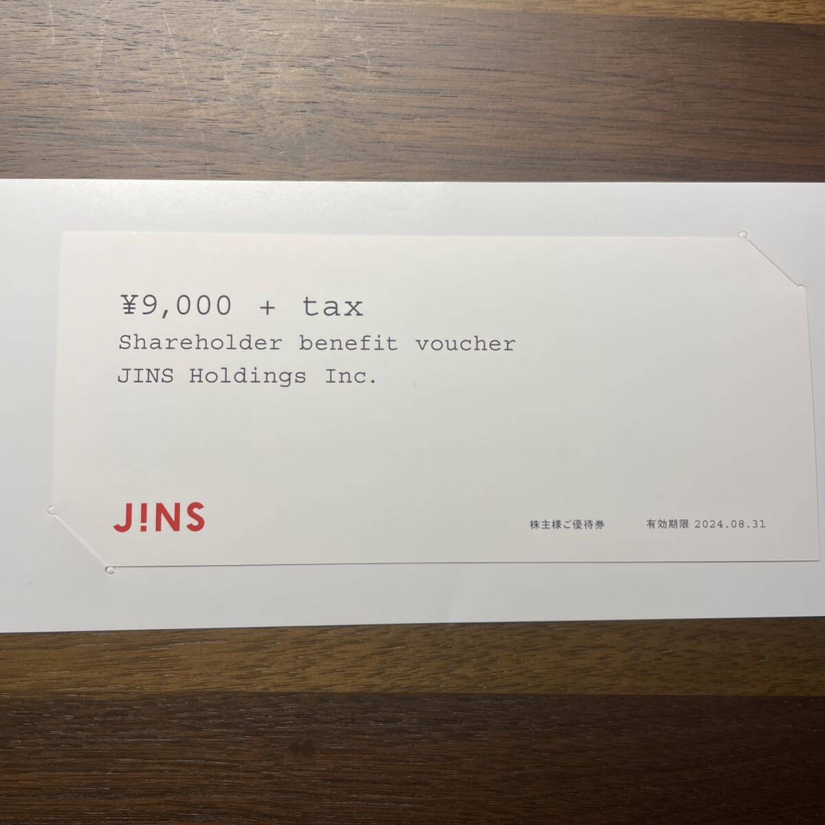 【迅速対応】JINS ジンズ 株主優待券 １枚 9000円＋taxの画像1