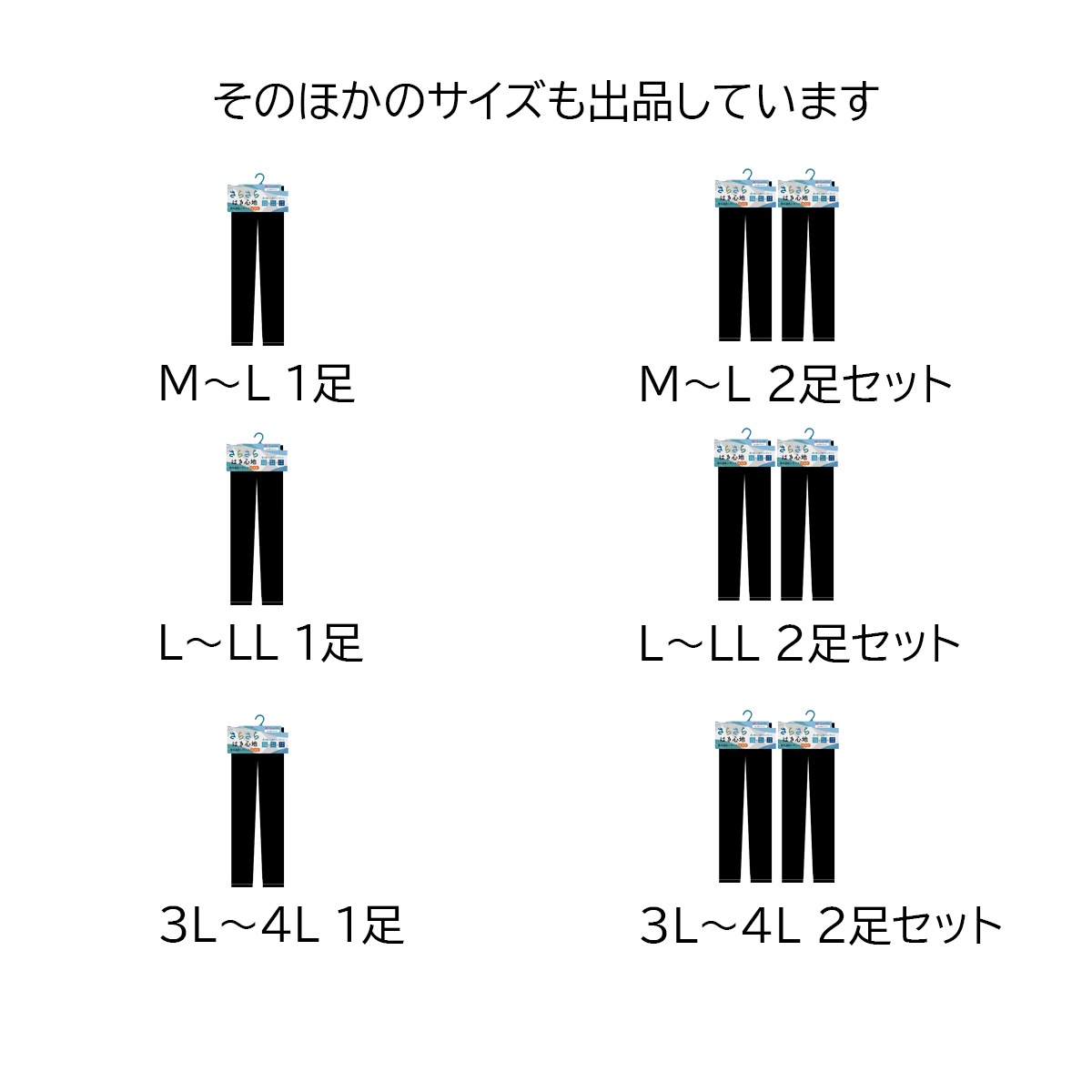 クール レギンス 10分丈 (3L～4L) ２足セット ひんやり 黒無地 UVカット スパッツ タイツ ストッキング 夏用 サマー ドライ 大きいサイズの画像7