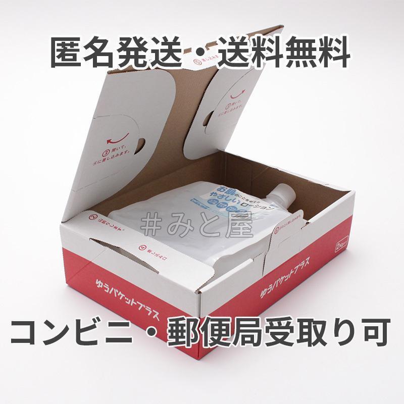 国産やさしいローション1L 無香料 高品質 ぺぺパウチ５ml1個付き ぺぺローション ペペローションの画像5