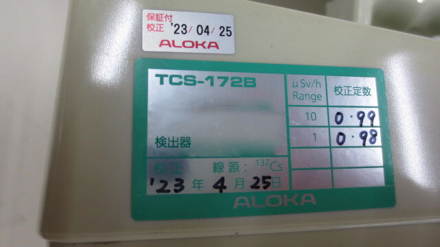 Yahoo!オークション - 簡易動作確認済 ALOKA アロカ 株式会社 γ Yahoo!オークション - 簡易動作確認済 ALOKA アロカ 株式会社 γ