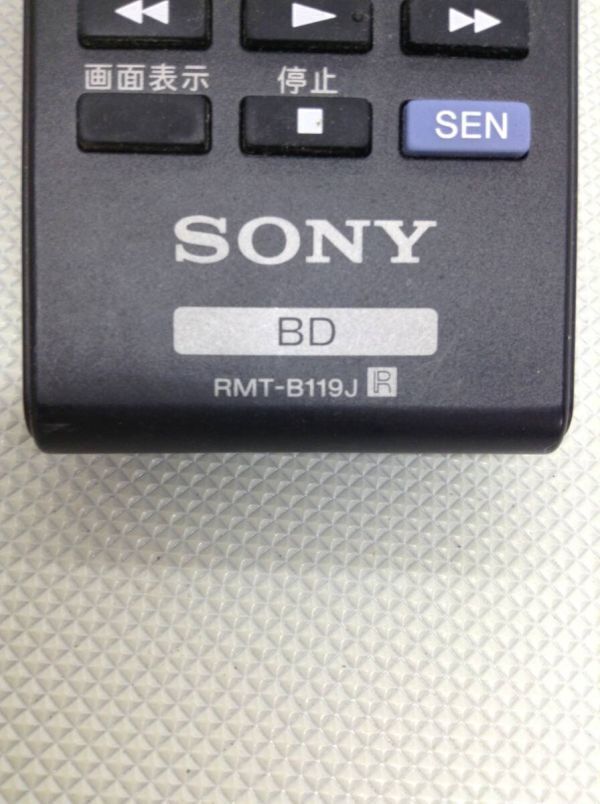 R1009◇SONY ソニー BD リモコン ブルーレイディスクレコーダー用リモコン RMT-B119J 【保証あり】240301_画像4