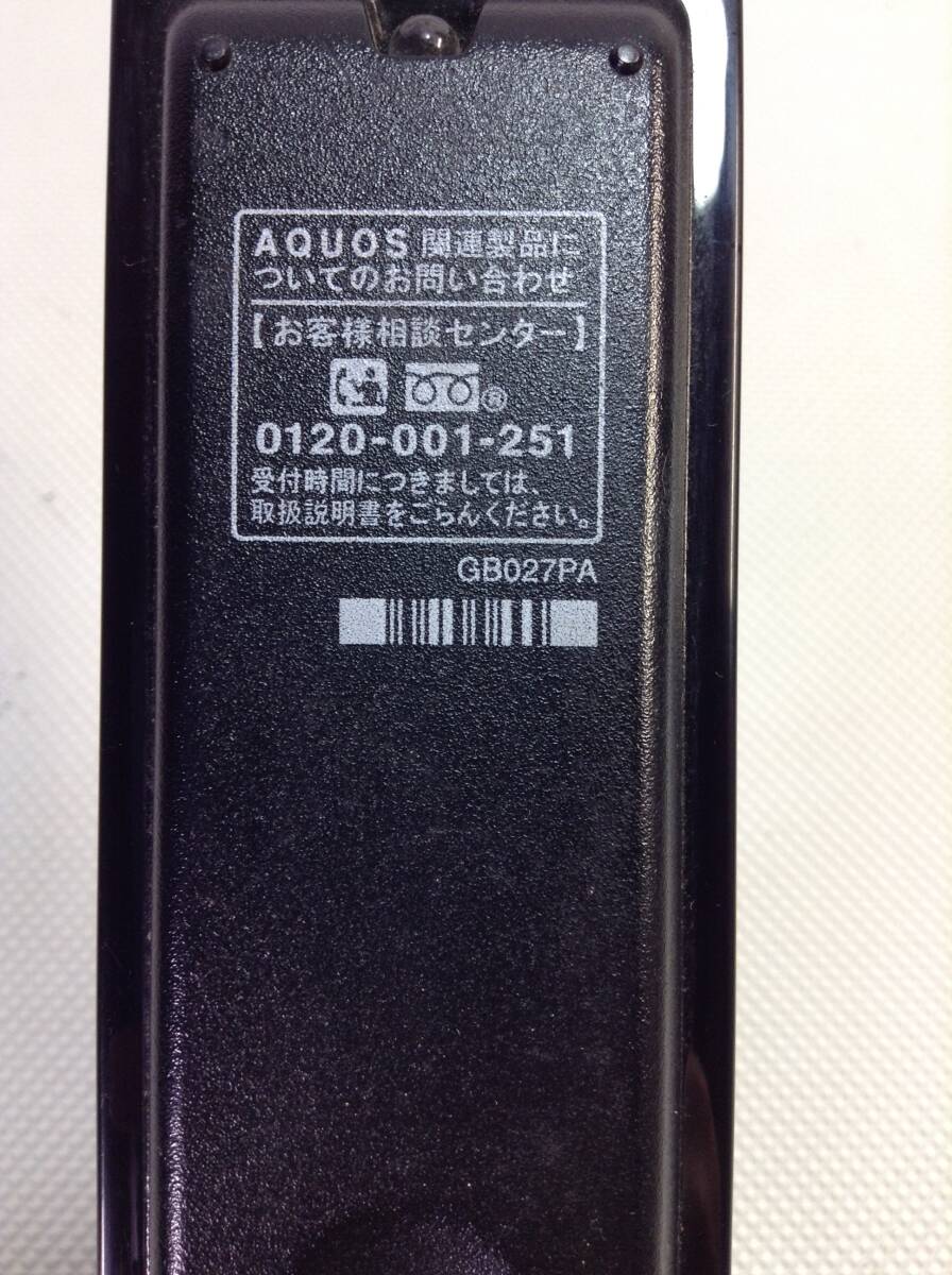 C970◇SHARP シャープ AQUOS アクオス BD用 ブルーレイレコーダー リモコン GB027PA【訳あり】240408の画像5