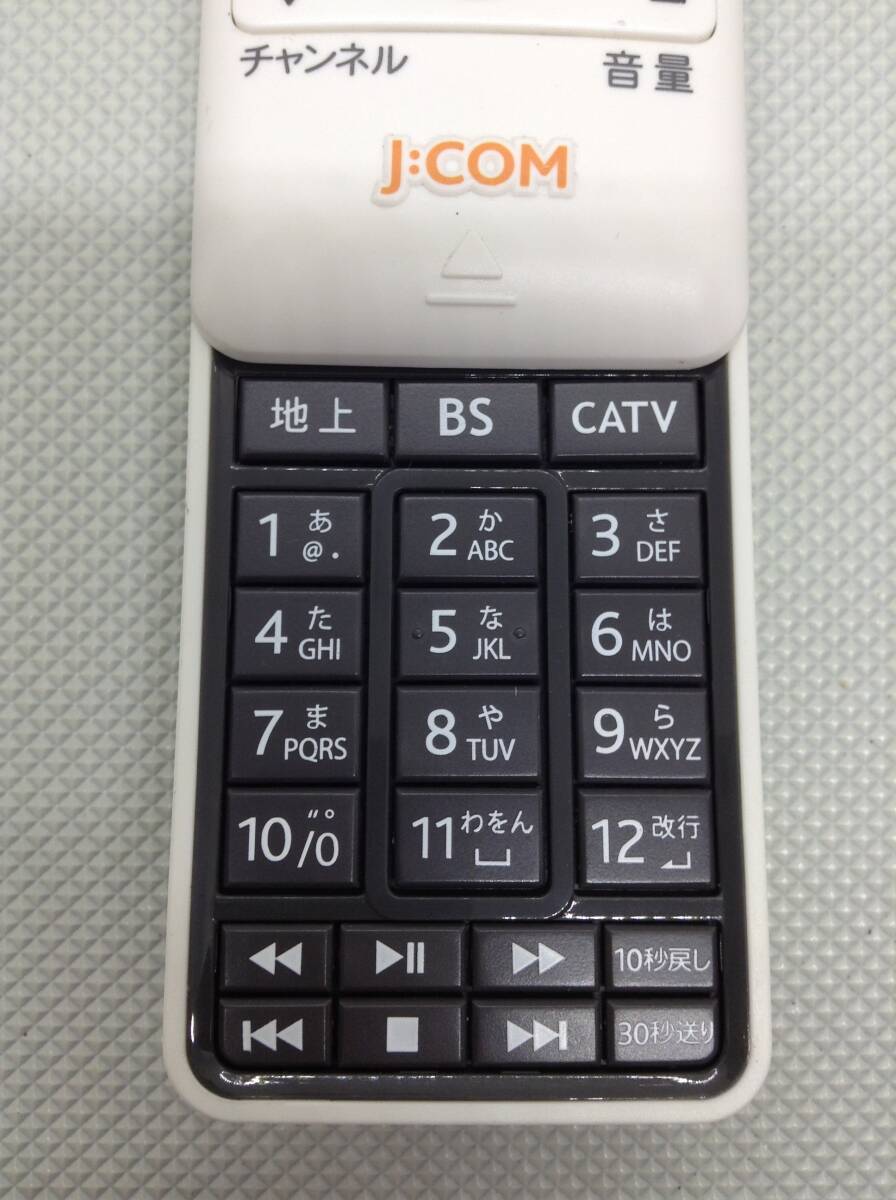 C1018◇J:COM ジェイコム テレビリモコン TVリモコン CATV リモコン 060-229900010【保証あり】240408_画像4