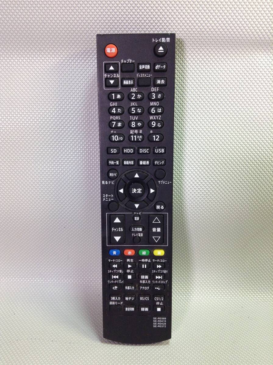 C1055◇メーカー不明 互換 代替 テレビリモコン TVリモコン 対応 SE-R0389 SE-R0415 SE-R0428 SE-R0372【保証あり】240415_画像1