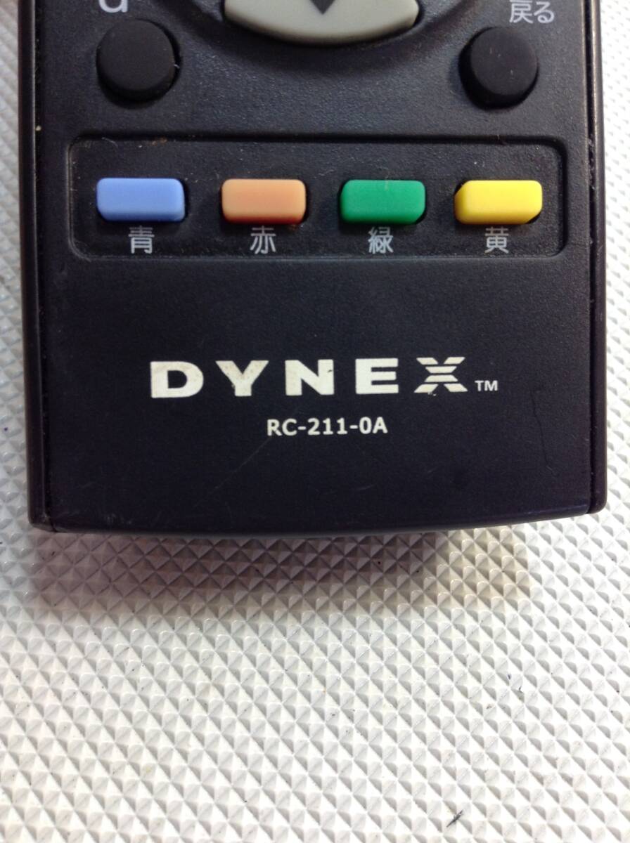 C1058◇DYNEX ダイネックス テレビリモコン TVリモコン RC-211-0A【保証あり】240415_画像4