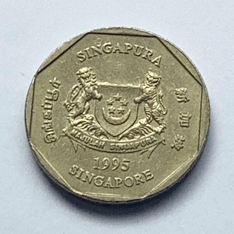 【希少品セール】シンガポール 1ドル硬貨 1995年 1枚_画像2