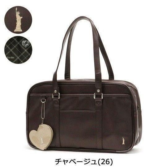新品未使用 イーストボーイ スクールバッグ 茶色(ダーク 新品未使用 イーストボーイ スクールバッグ 茶色(ダーク