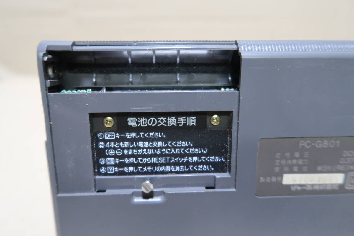 シャープ SHARP ポケットコンピューター PC-G801 の画像5