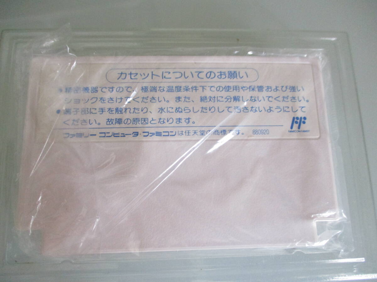 FC Famicom soft America ширина . Ultra тест коробка с руководством пользователя Family компьютер 