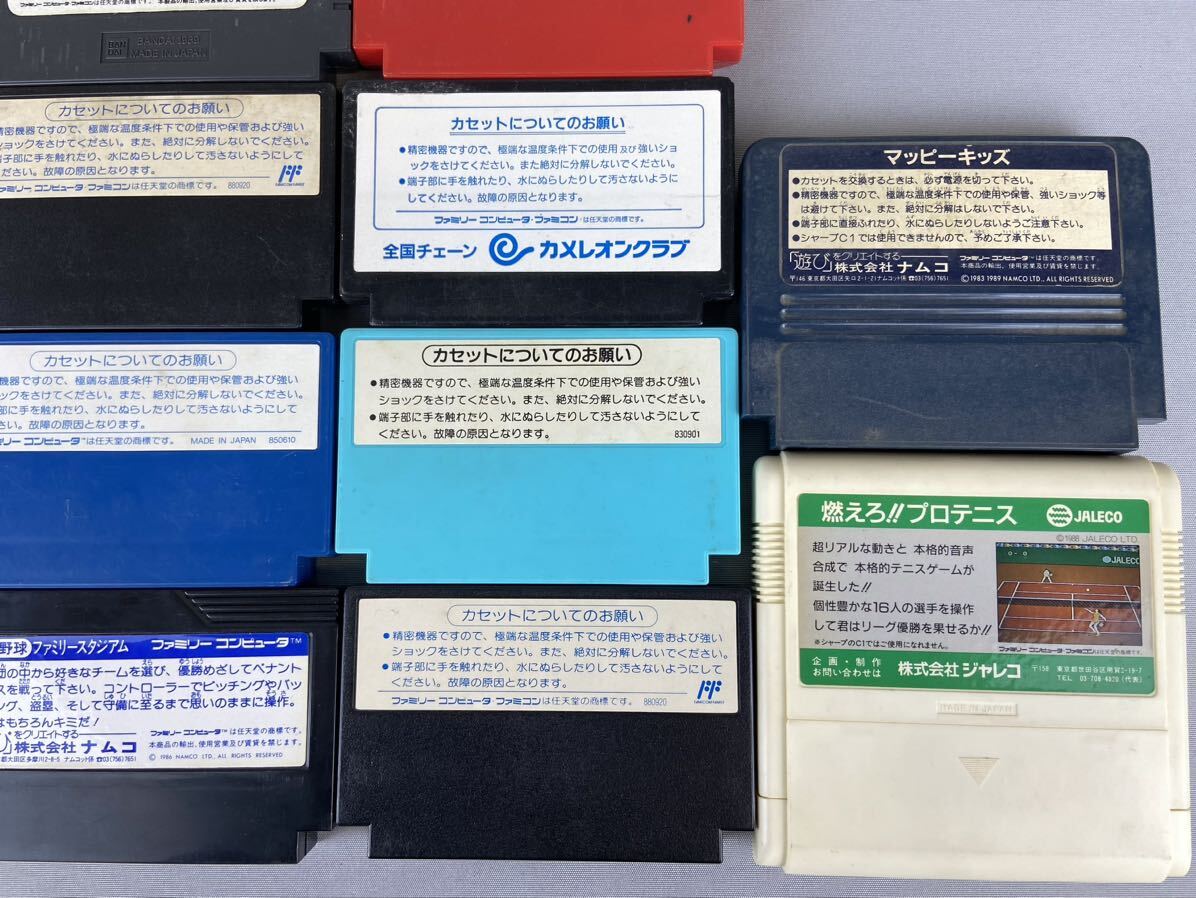 D23上F8 任天堂 Nintendo ファミリーコンピュータ カセット 25本 まとめ ソフト ファミコン キン肉マン ドラゴンクエストの画像10