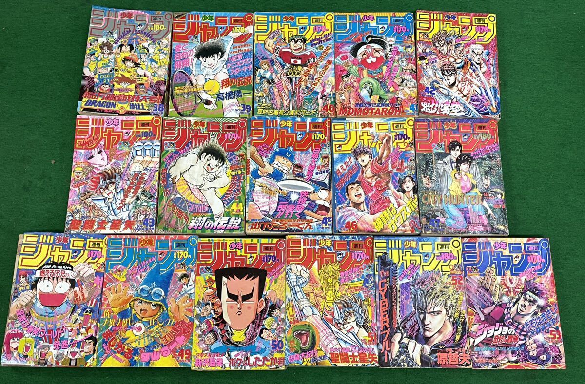 D2KH20 週間少年ジャンプ 1988年 1・2〜53号 51冊 全号 セット まとめ ドラゴンボール ターちゃん 聖闘士星矢 の画像6