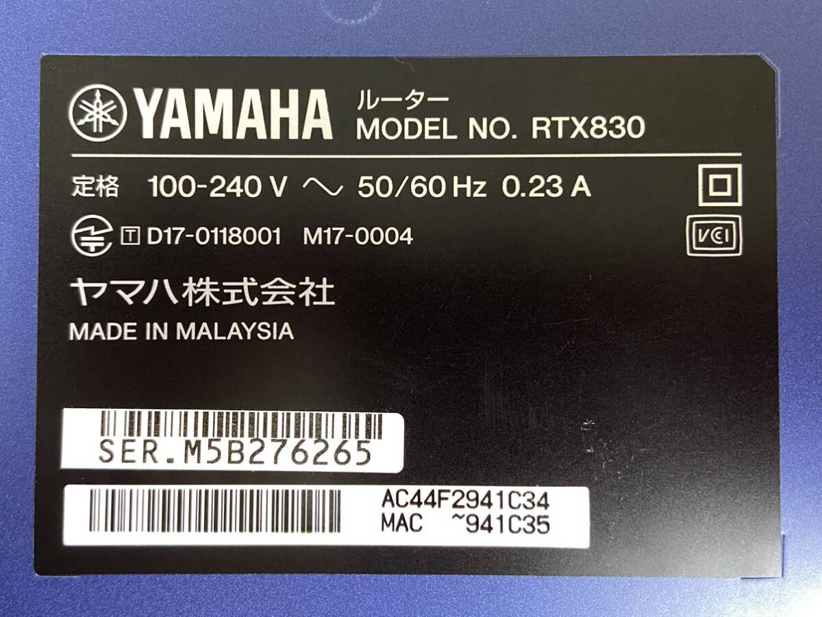 D3上C6 YAMAHA ヤマハ RTX830 ギガアクセス VPN ルーターの画像7