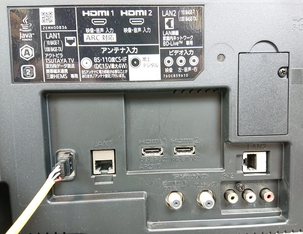 D11IB18 MITSUBISHI 三菱 REAL 液晶テレビ LCD-A32BHR9 2018年 32型 リモコンつき Blu-rayレコーダー 内蔵_画像9