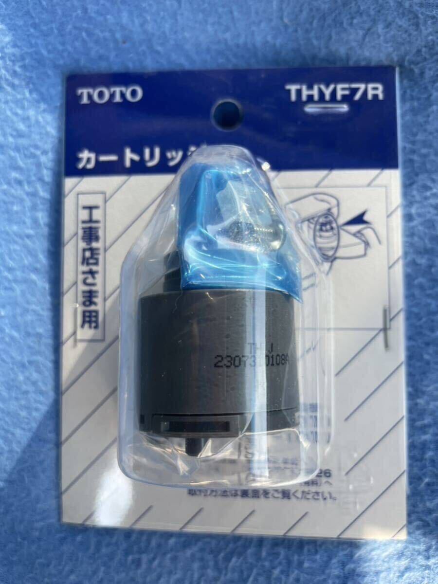 TOTO カートリッジ　THYF7R 定価¥9,300 e_画像1
