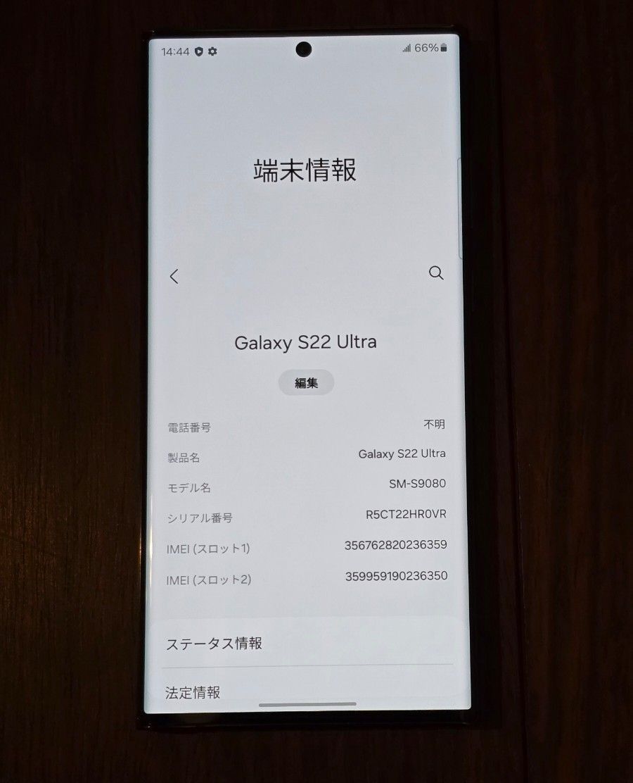 Galaxy S22 ultra 12gb/256gb ファントムブラック 香港版デュアルsim 純正保護フィルム等多数付き