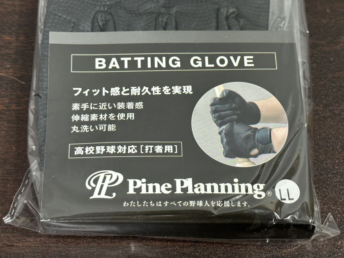 未使用品 Pine Planning バッディンググローブ 高校野球対応 合皮 丸洗い可能 両手 LLサイズ 27~28cm 10枚セットの画像3