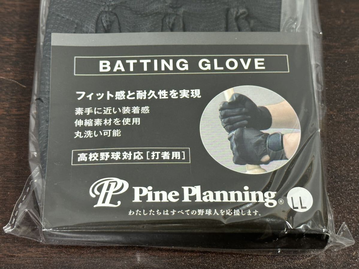 未使用品 Pine Planning バッディンググローブ 高校野球対応 合皮 丸洗い可能 両手 LLサイズ 27~28cm 10枚セット_画像3