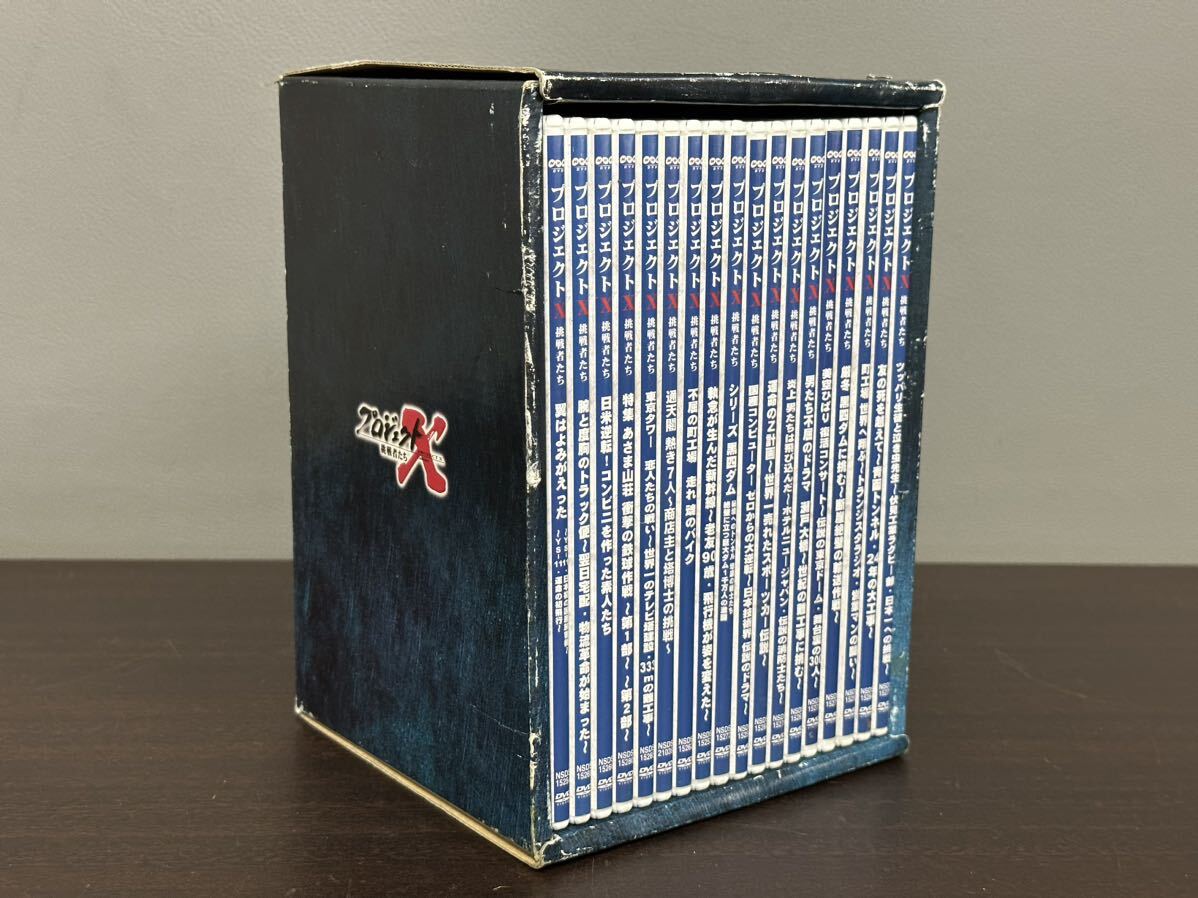  Project X пробовать человек ..NHK DVD-BOX 18 листов комплект 