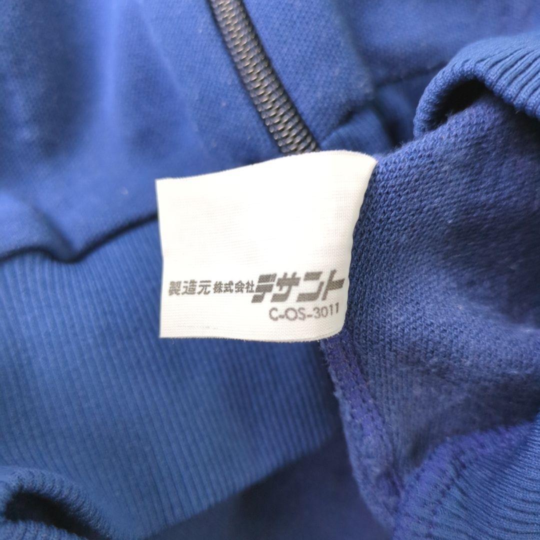 60s ヴィンテージアディダス 西ドイツ デサント トラックジャケット 激レア West Germany 長襟 2号 adidas vintage track jacket _画像9