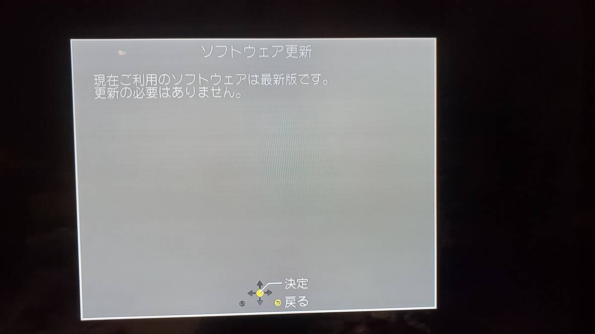 美品 使用時間50時間以下HDDに交換済み 完動品 動作補償 １か月 ★Panasonic ★ブルーレイディスクレコーダー DMR-BRX4020 4TB/4K/全録6ch/の画像7