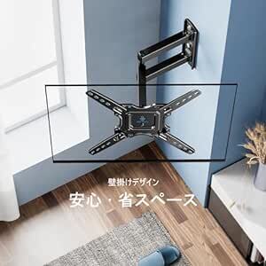 PERLESMITH 壁掛けテレビ金具 ディスプレイアーム 26～60インチ対応 アーム式 耐荷重35kg tv アーム かべかけの画像6