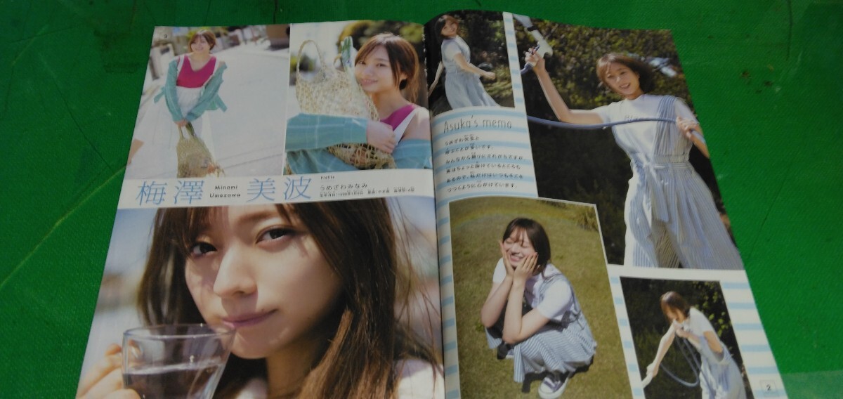 乃木坂46・梅澤美波　久保史緒里　グラビア雑誌切り抜き8P_画像2