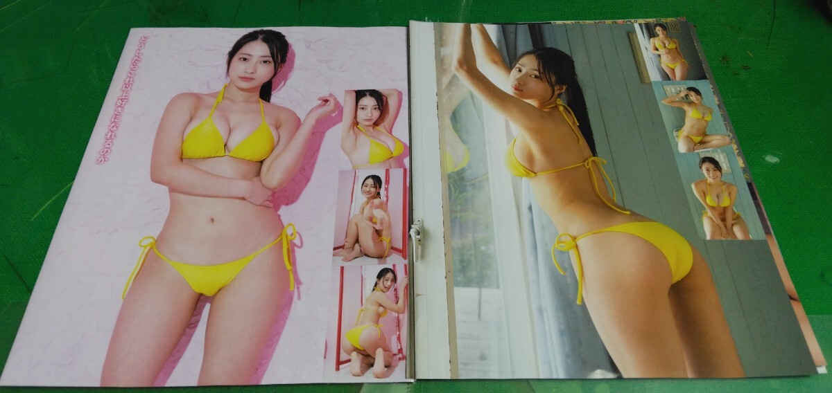 澄田綾乃 グラビア雑誌切り抜き10Pの画像5