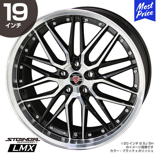 〔4本セット〕STEINER シュタイナー LMX 19インチ 8.0J 48 5-114.3 ホイール4本 AME 共豊_画像1