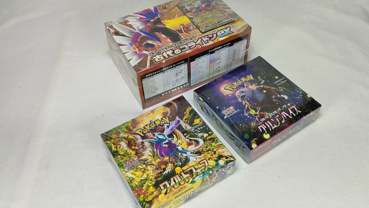 ■まとめ売り■ポケモンカードゲーム クリムゾンヘイズ BOX/古代のコライドンex/ワイルドフォース BOX 3箱セット　新品未開封_画像2