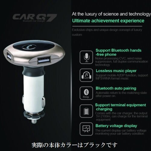  postage 350 jpy * new goods *USB2.1A charge port attaching Bluetooth transmitter FM transmitter wireless . smartphone from car speaker .AUX MP3 LY-G7A