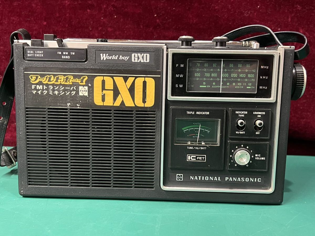 ナショナル ワールドボーイ GXO RF-848 FM/MW/SW 受信OK (60s)の画像1