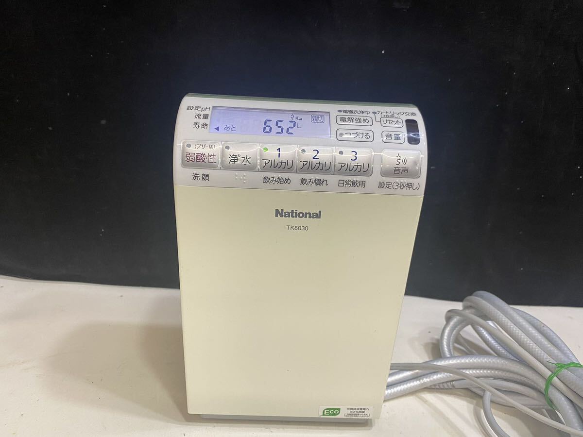  National National водоочиститель-ионизатор TK8030 электризация только проверка (80s)