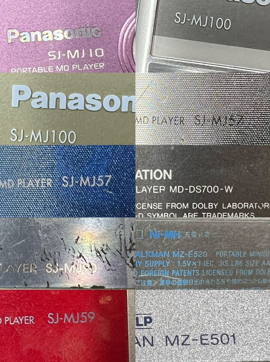 SONY、Panasonic、SHARP、KENWOOD、ONKYO ポータブルMDプレーヤー 大量 計30台 まとめ ジャンク (60s)の画像8