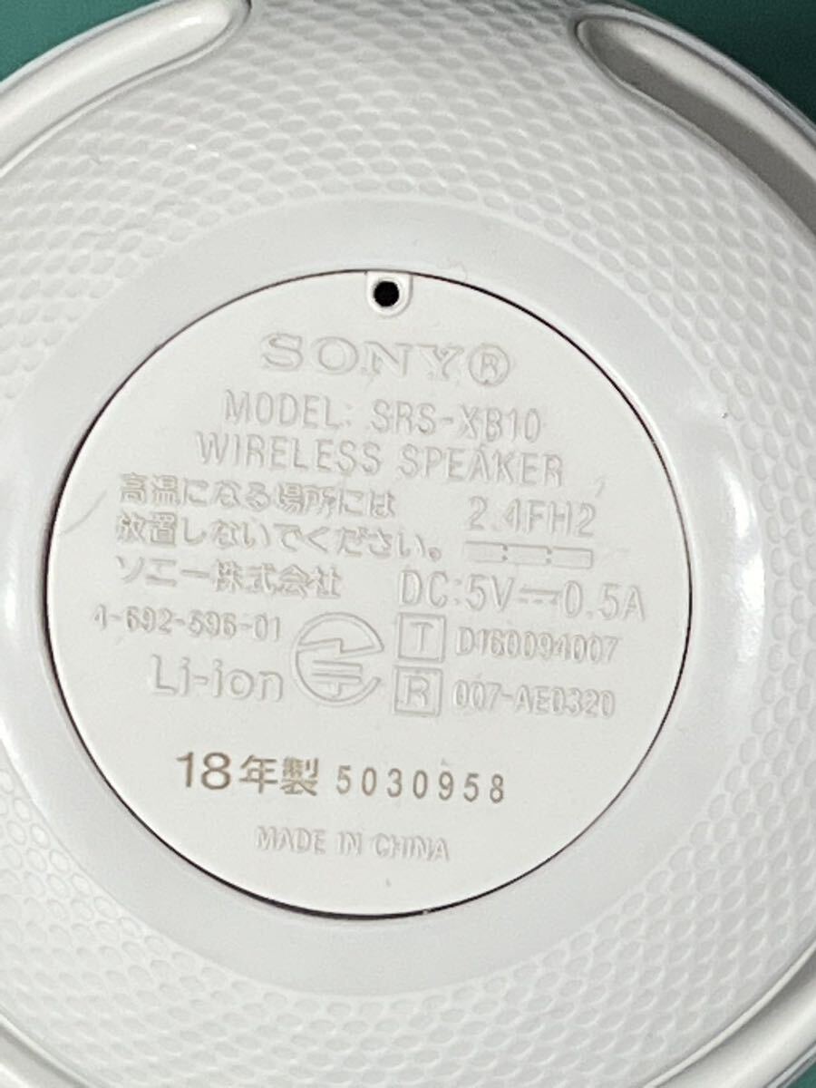 SONY SRS-XB10 Bluetooth ワイヤレススピーカー 動作OK (60s)の画像6