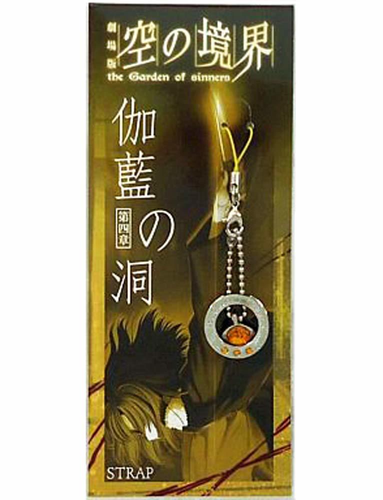 ヤフオク 劇場版 空の境界 The Garden Of Sinners 第四章 ヤフオク 劇場版 空の境界 The Garden Of Sinners 第四章