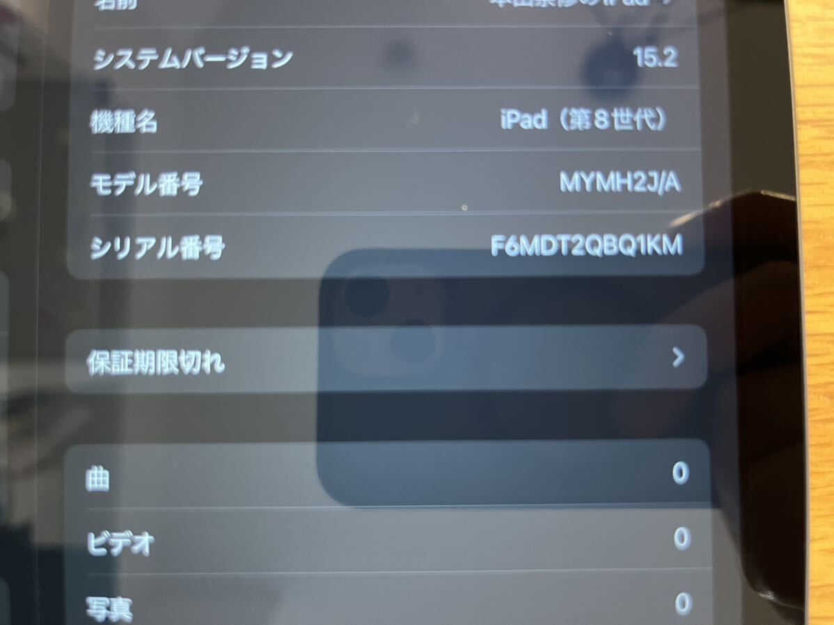 美品iPad 第8世代 スペースグレイ Wi-Fi +cellular Apple A2429 32GBの画像4