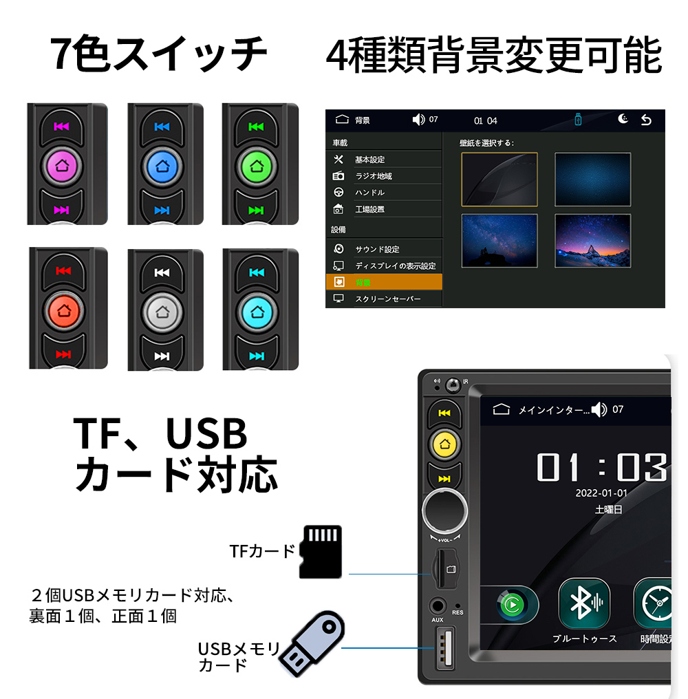 2024モデル カーオーディオN07L2ラジオ2DIN Bluetooth付きcarplay付き、ミラーリング 、USB、バックアップカメラの画像7