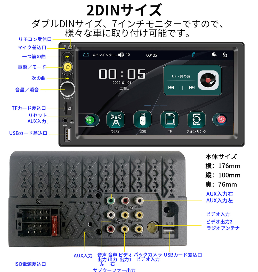 2024モデル カーオーディオN07L2ラジオ2DIN Bluetooth付きcarplay付き、ミラーリング 、USB、バックアップカメラの画像10