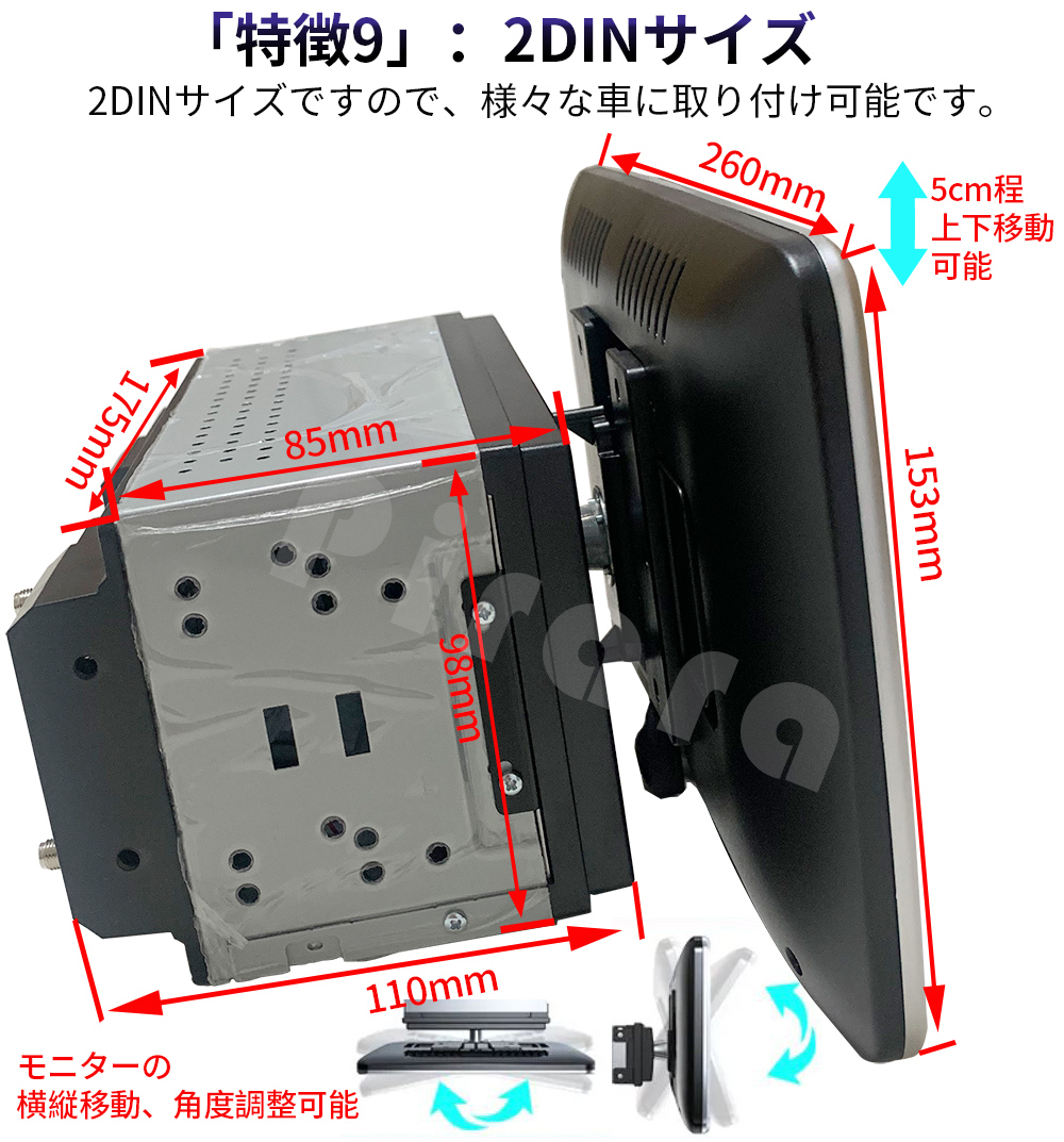 N10F6 Android式カーナビ10インチ2GB+32GBステレオ2DINラジオBluetooth GPS FM Radio WiFi USB Carplay バックカメラの画像10