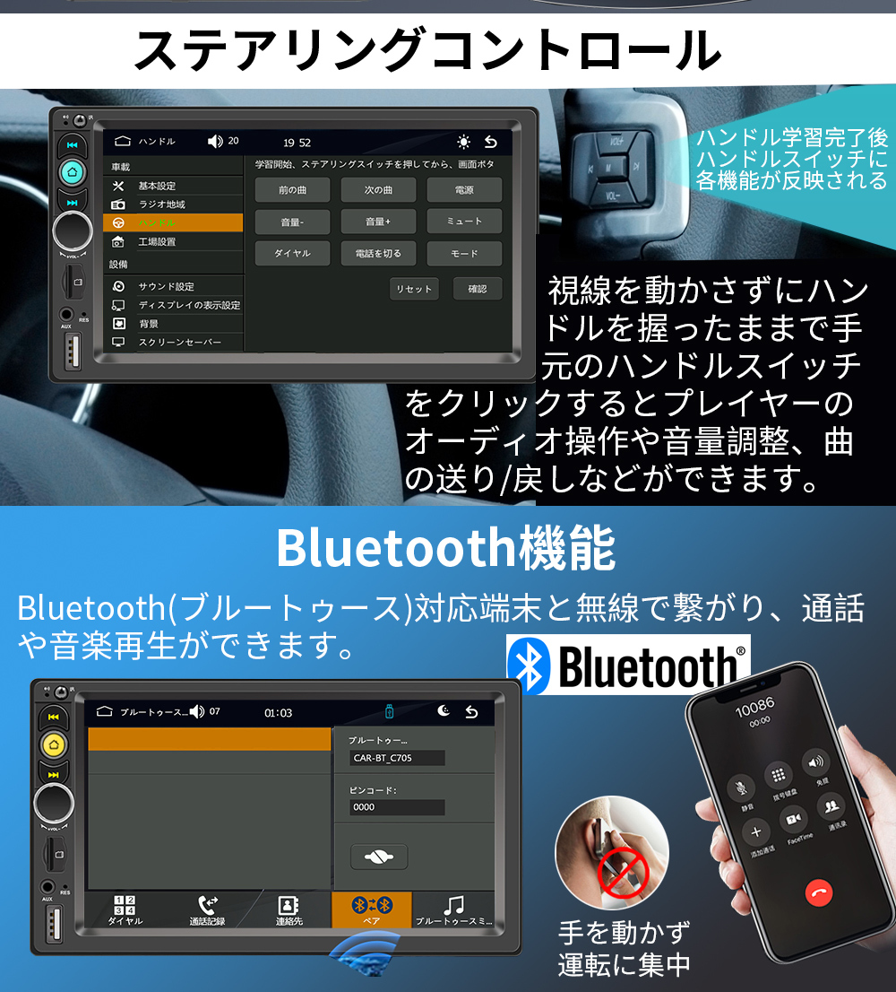 2024モデル カーオーディオN07L2ラジオ2DIN Bluetooth付きcarplay付き、ミラーリング 、USB、バックアップカメラの画像6