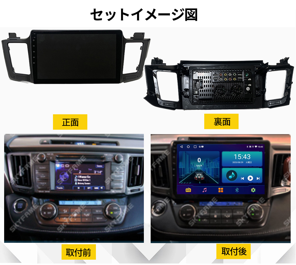 AT112 トヨタ RAV4 2017-2019年灰色10インチandroid式カーナビ専用取り付けキットカーナビ_画像3